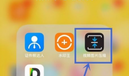 苹果手机怎么压缩视频,高效节省存储空间