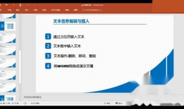 ppt视频制作教程,轻松掌握视频剪辑与动画技巧